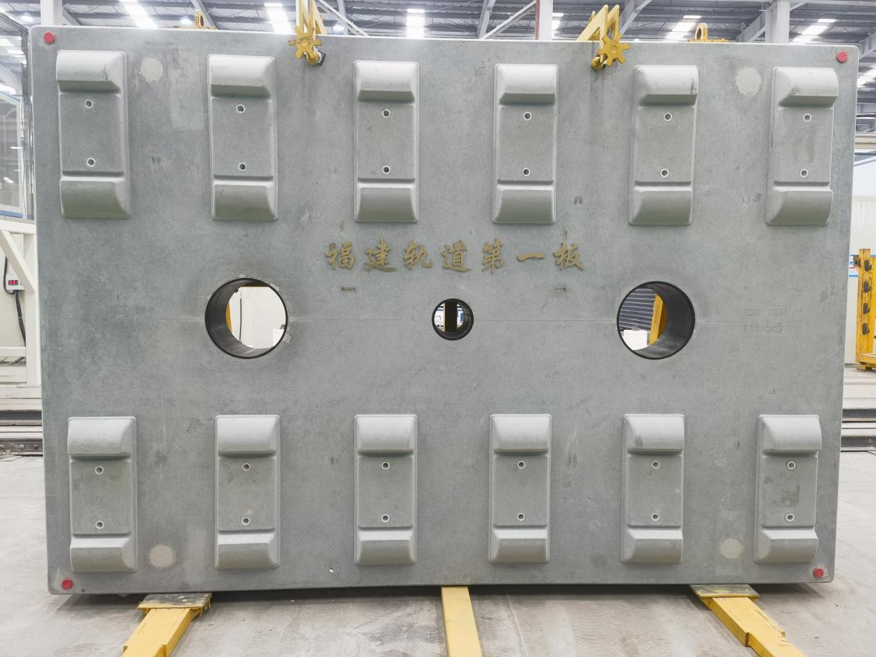 福州地铁滨海快线轨道板